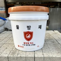 거머리 물방패 하도G6000 수성프라이머(1액형) G6300 G6400 미장강화제 하도제, 1개