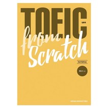 TOEIC from Scratch(입문편), 한양대학교출판부