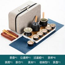 이효리 보이차 다도세트 다기세트 여행용 휴대용 전통 다구 녹차 홍차 차도구, 선풍흑[옆주전자 휴대용 다기세트]+다반개