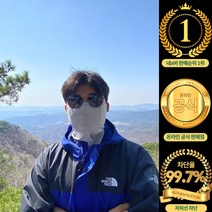 [오늘출발] 유저블 자외선차단 마스크 얼굴 햇빛가리개 골프 여성 남성 여름 얼굴 햇빛차단 uv차단 등산 쿨마스크