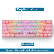 가상키보드 Mini Motospeed CK62 Gaming Mechanical Keyboard USB Wired/Bluetooth Dual Mode 61 Keys RGB, 한개옵션2, 07 분홍색, 02 레드 스위치