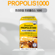 프리미엄 프로폴리스 1000 항산화 면역력 플라보노이드17mg 성장기 청소년 부모님선물 온가족영양제 뉴질랜드직수입 1000mgx180캡슐, 1box, 180캡슐x1통