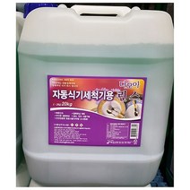 DIW16C76E 식기세척기 린스다모아 20L 린스 용린스 세제 식당용린스 업소용린스, 01도매프리 1