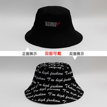 운동하다야외인 스타 그램 양면 어부 모자 여학생 거리 힙 합 차양 모자패션 캐주얼 남녀 공용 선캡 스냅백