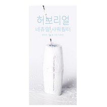 수도배관 환경 석회질 필터 물 부드럽게 일랑일랑세트