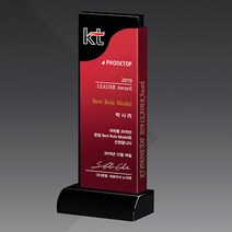 KC7-598-2 블랙크리스탈 상패 감사패 퇴직기념패 공로패