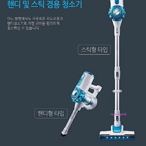 무선청소기 원룸 저렴한 가벼운 흡입력 핸디 좋은 자취방 소형 스틱 진공 경량 창틀 핸디형 핸드 틈새jkl498, MMSd_UVC-1990