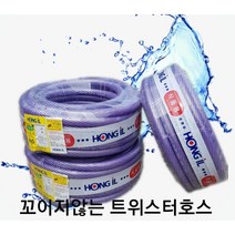 디와이호스 프리미엄 물호스 15mm*20M 30M 식품용 꼬이지않는 원터치연결구 물호수 수도호스, 트위스터호스15mmX30M(사), 1개