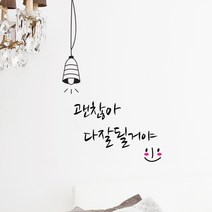 에스에이치코리아 포인트스티커 괜찮아, 블랙