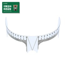 3D 입체곡선자 눈썹문신 반영구시술 눈썹 디자인용 반영구화장 부자재