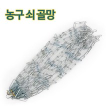 YJJKMALL_농구용품 농구링 농구골대 농구대 농구골망 명화산업 농구 쇠 골망 1개 DHKRWKWLrJF, 이상품이에요