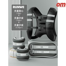 중량판 중량조끼 웨이트조끼 크로스핏 트레이닝 무게 러닝 훈련, 블랙 조끼 10KG 풀 세트