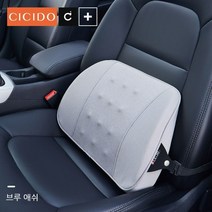시시도 의자 허리쿠션 사계절 자동차 쿠션 허리쿠션 차량용 허리쿠션, 잿빛, 1개