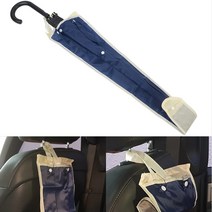 차량용 우산 꽂이 걸이 주머니 관광 통학 버스 택시
