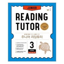 NE능률 주니어 리딩튜터 Junior Reading TUTOR Level 3 (개정판), 단품, 중등1학년