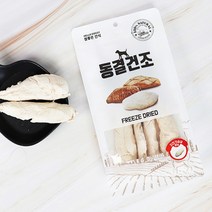 헬로도기 참좋은간식 동결건조 치킨가슴살 80 댕댕이 마른간식 수제 반려견