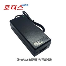 아수스ASUS Q46/Q300/Q400/Q405/Q500/Q550/Q551/P50/P80/P81/PL30/PL80/R1시리즈 19V 국산어댑터, 어댑터 + 2구 파워코드 1.0M