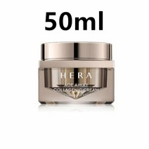 헤라 에이지 어웨이 콜라제닉 크림, 1개, 50ml