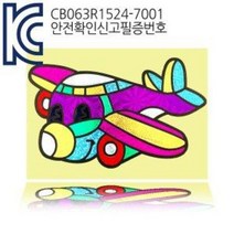 [오렌지몰] 포일아트 교통수단 비행기, 단품