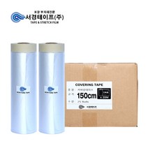 커버링테이프 일반용 (1500mm x 20m -25개입) 1box, 단품