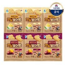 [사조대림] [대림냉동] 슈크림 붕어빵 400g x3개 +고구마 붕어빵 350g x3개, 3개