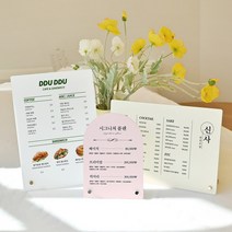 파스텔 탁상 메뉴판, 세로형 돔-다리 골드, 불투명-화이트