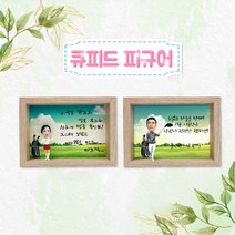 아바타피규어 주문제작 골프 피규어 액자홀인원 싱글패 이글패 우승 우승패 트로피 감사 감사패 기념 기념패 공로 공로패 선물, A폰트, 남자, 블랙