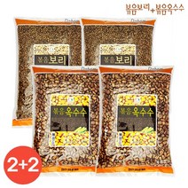 다봄마켓 2+2구성~! SG푸드 고소하고 담백한 옥수수차 볶음보리2개+볶음옥수수2개 1KG 볶음옥수수, 1개