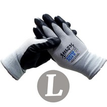 천하무적 승리 니트릴 폼 윈터플러스 장갑, 윈터 플러스 장갑 그레이 L, 10개입