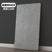 세라믹상판 2인 4인 6인 식탁 테이블 석판 상판 대리석 패널 커피 주방 타일 찬장 주문 제작 가공, 78. 60CM110CM 11MM厚 哑面阿玛尼灰