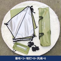 자동차 차량용 어닝 SUV 텐트 캠핑카 오프로드 천막 차양막, 노스틱(수납주머니+천막+못끈)3-5인 440*200CM