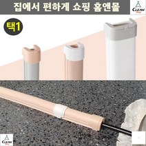 전선정리 전선쫄대정리 전선몰딩마감 펜션 에어컨전선 보호 몰딩연결캡2P, 중간캡-회색-대