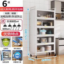 원목 주방 그릇장식장 카페장 키큰 부엌선반장 서랍 팬트리장, 98 매우 두꺼운 고광택 화이트 6 층 길이 70 x