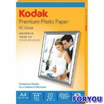 ForU163 프리미엄광택포토용지 A4 20매 사무용지 사무용품 포토용지 복사용지