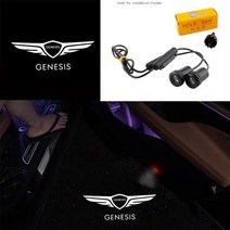차량용 무드등 LED 자동차 도어 웰컴라이트 레이저 프로젝터 엠블럼 램프 2 개 현대 제네, GENESIS, GENESIS, 2개