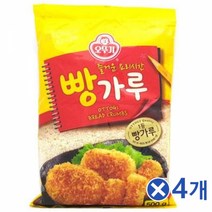 바삭바삭 빵가루 500gx4개 전분가루 튀김가루치킨결착제 고기결착 고기붙이기 돈까스튀김가루 바삭한 바삭한튀김가루 전분가루 즐기는 집에서만드는치킨 치킨식재료 치킨옷 치킨재료 치킨튀김가루 튀김가루치킨 튀김분말 튀김옷 튀김요리 튀김용, 본상품