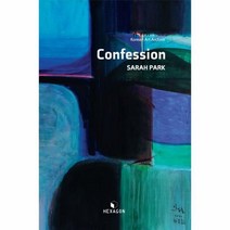 Confession SARAH PARK, 헥사곤, 박시현