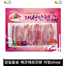 육포 반려견저지방간식 웰빙 5개월강아지간식 3개 강아지여름보양식, 1개