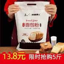 토스트기 강력분 밀가루 5근 제빵기 오븐 제빵용밀가루 소맥분 피자 가루베이킹 원료 2.5kg택배, T09-강력분 밀가루 5근 빵 개량