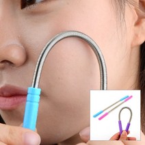 잔털 솜털 제거 얼굴잔털 제거기 면도기 일자형