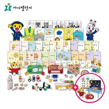 아이챌린지 호비 13~36개월 영유아 통합발달 홈스쿨 프로그램 (1년구독) 돌선물 추천 월령별 맞춤 발달완구 2세 3세 4세, 1년 구독_(WEB), 24개월 아이 선택(현재기준)