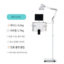 스탠드 독서대 높이 조절 리프트 악보 책상 책꽂이 스마트폰 거치대, F. 플래그십 모델