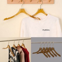 디자인옷걸이 패딩옷걸이 정장용옷걸이 아크릴 옷걸이 브라운