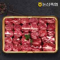 [논산축협] 1등급 장군한우 갈비세트 1호 2.4kg, 1