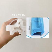 루돌프 속비누 몰드