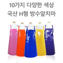 [바름아이엔씨] PU 방수앞치마 주방앞치마 식당앞치마 양면 H형방수앞치마, 실버(중), 1장