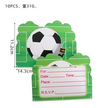 초대장 카드 10pcs Avengers 미니 냉동 스티치 스타 워즈 부탁 생일 파티 일회용 초대 카드 용품, 03 football