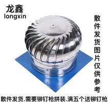 무동력 벤츄레이터 벤츄레타 후드 지붕 옥상 600, 800mm 201소재 플레이트 포함