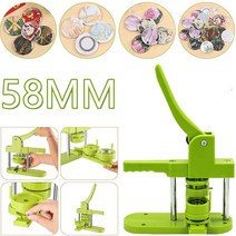 버튼프레스 25-58MM 배지 버튼 메이커 기계 DIY 핀 펀치 프레스 두 개의 다른 (회전/슬라이딩), 10 58MM Sliding