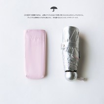 썬바이져 우산 봄 여름 스위트 단아한 티타늄 실버 레쉬 방 보라색 외선 8뼈 50 포켓 청우비 투웨이 여성 758294617